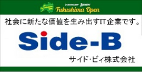 ダンロップ・スリクソン福島オープンの協賛企業になりました